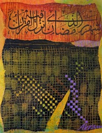 Akram Dost Baloch, 9 x 12 Inch, Oil on Canvas, Calligraphy Painting, AC-ABD-118